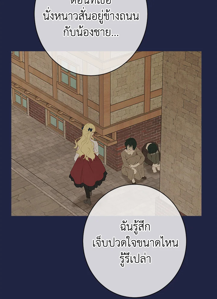 Actually I Was the Real One 62 73