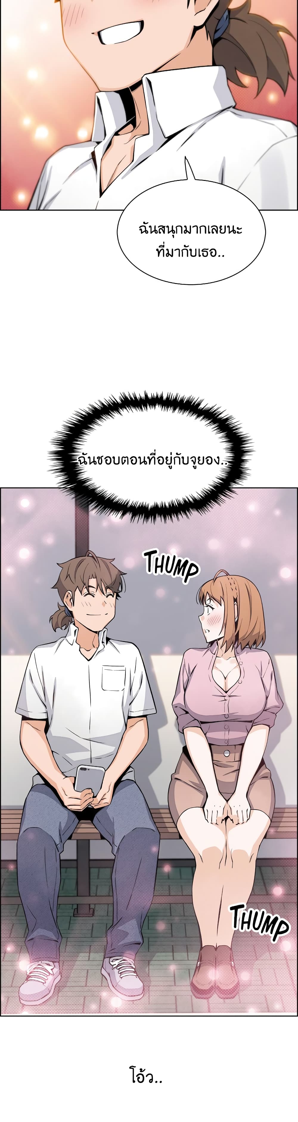 Tofu Shop Beauties เธ•เธญเธเธ—เธตเน  18 (33)