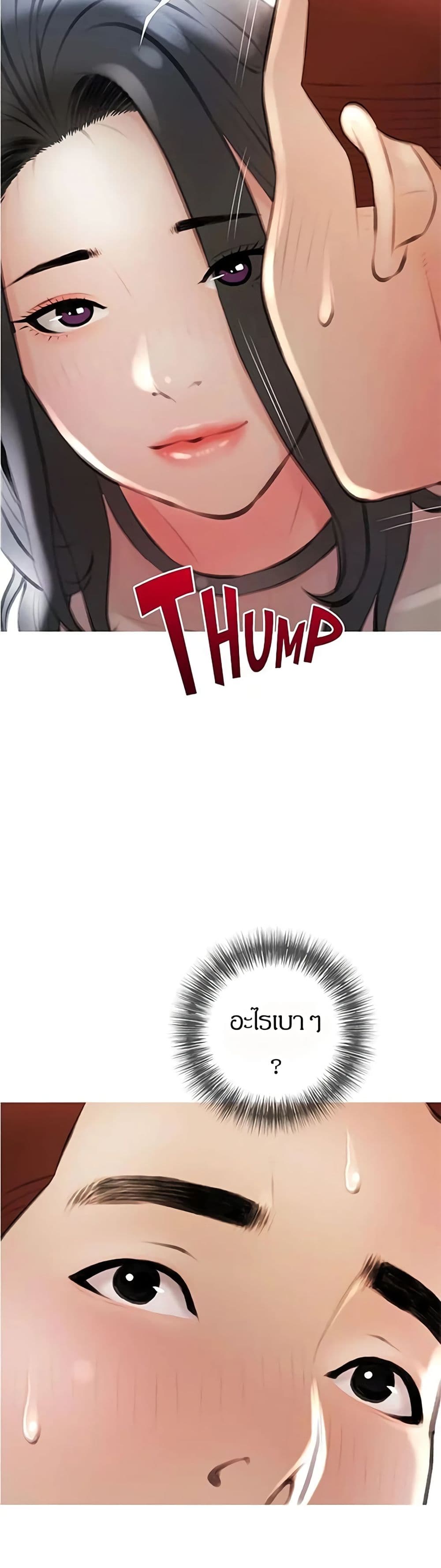 Obscene Private Lesson 14 (31)