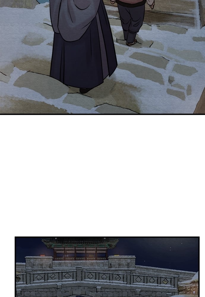 Painter of the Night 75 60