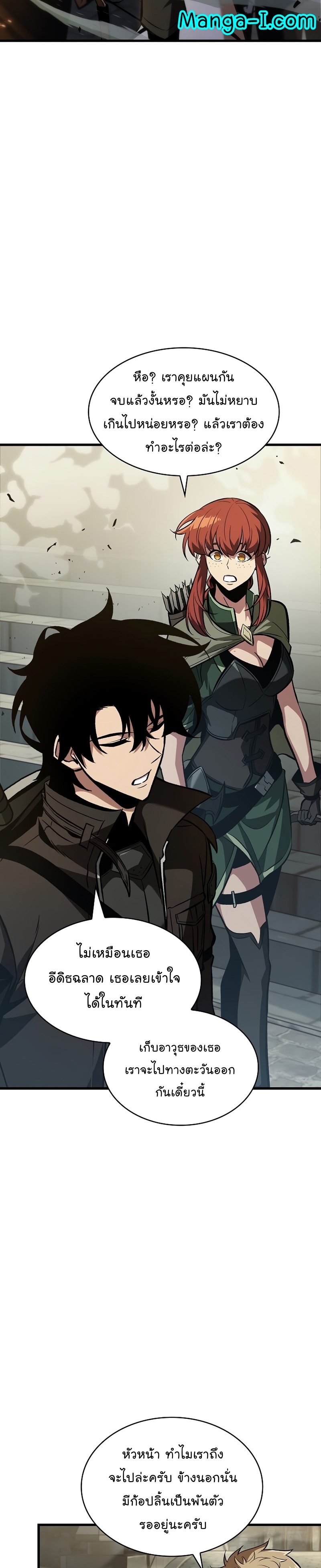 Pick Me Up, Infinite Gacha38
