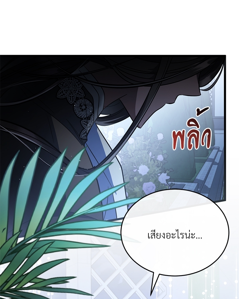 Shadowless Night 20 (101)