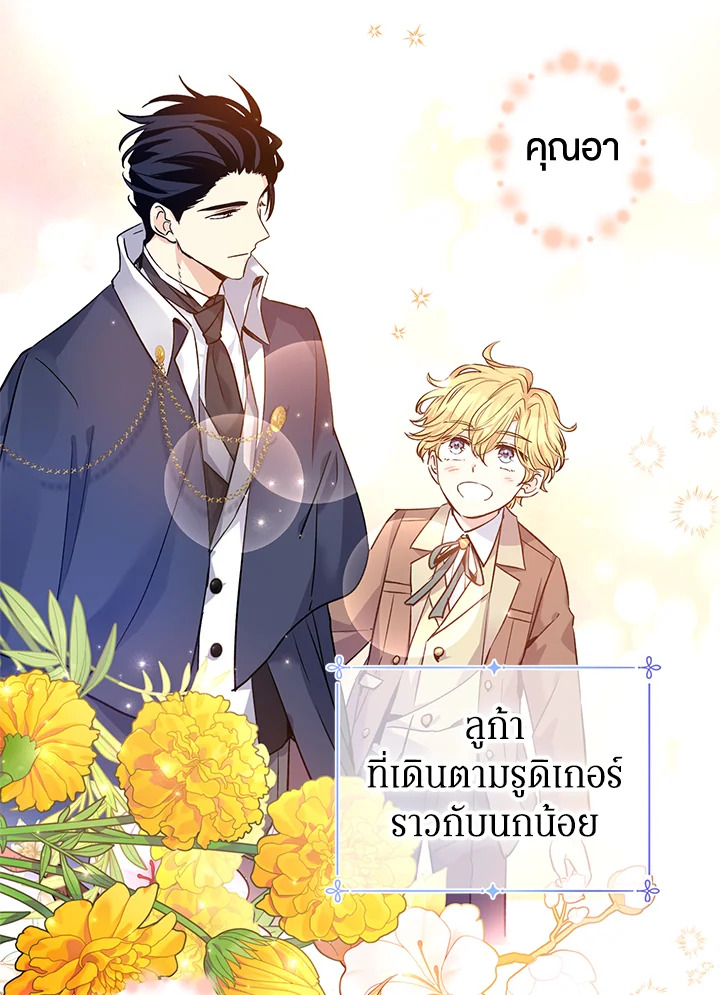 I Will Change The Genre 44 24