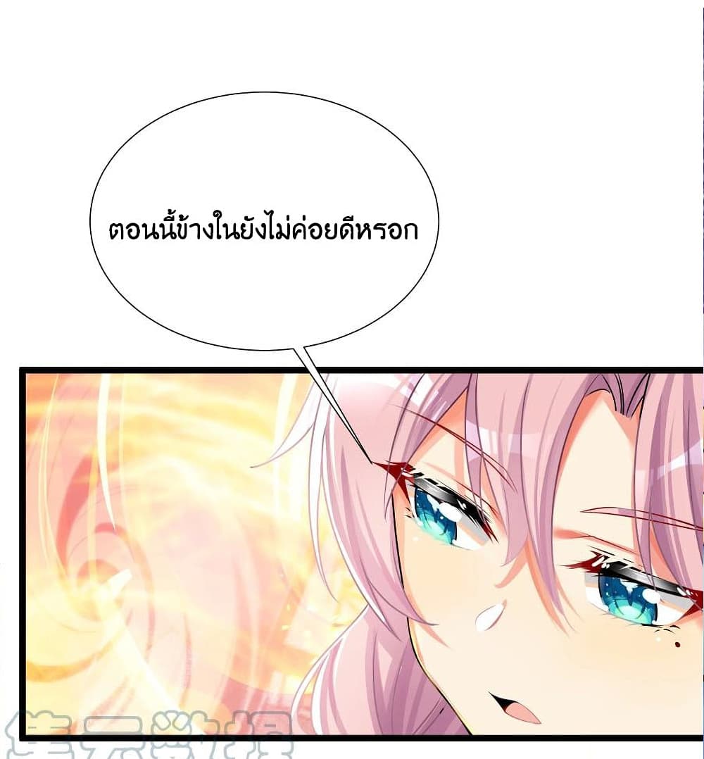 What Happended Why I become to Girl à¸•à¸­à¸™à¸—à¸µà¹ˆ 69 (27)