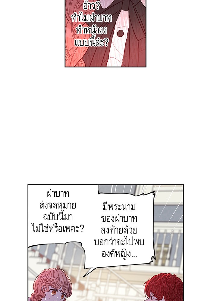 A Royal Princess With Black Hair 6 (66)