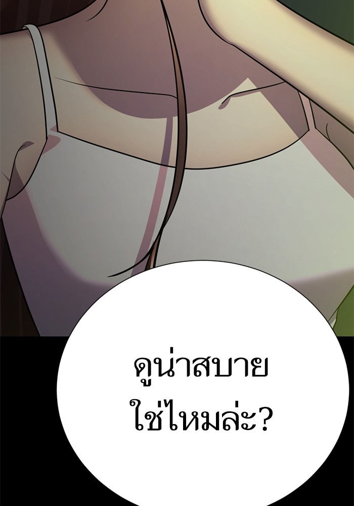99