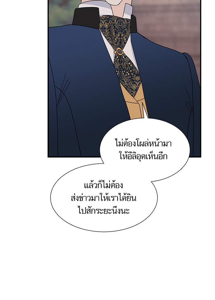 Crows Like Things That Sparkle 5 (23)