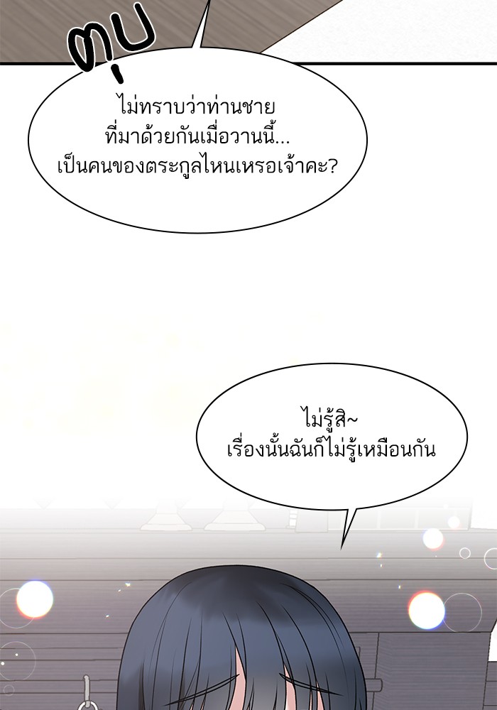 Angelic Lady 43 (53)