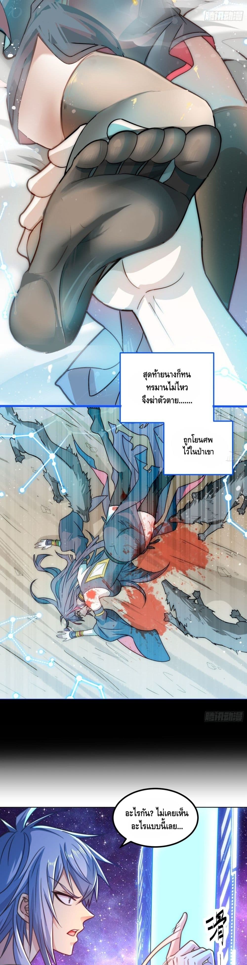 Invincible at The Start 29 (14)