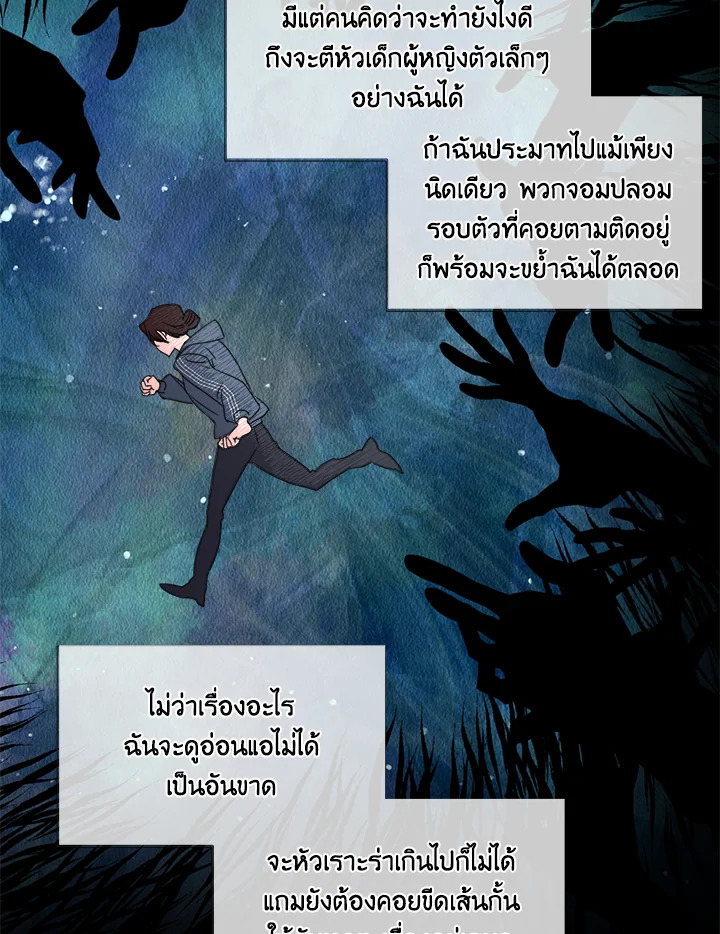 Happy Ending For The Time Limited Villainess 29 66