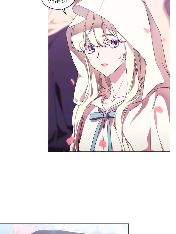 When the villainess loves 51 033