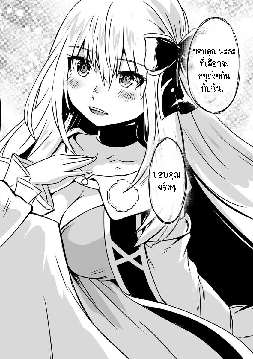 I played the role of a hated hero 22.2 13