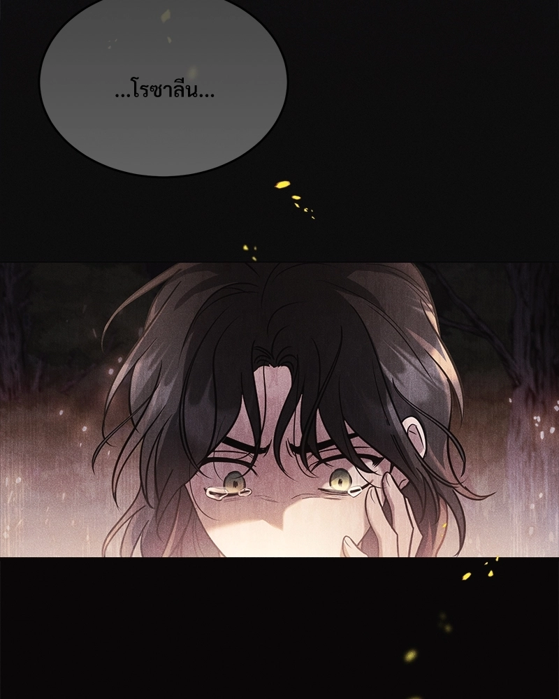 Shadowless Night 23 (43)