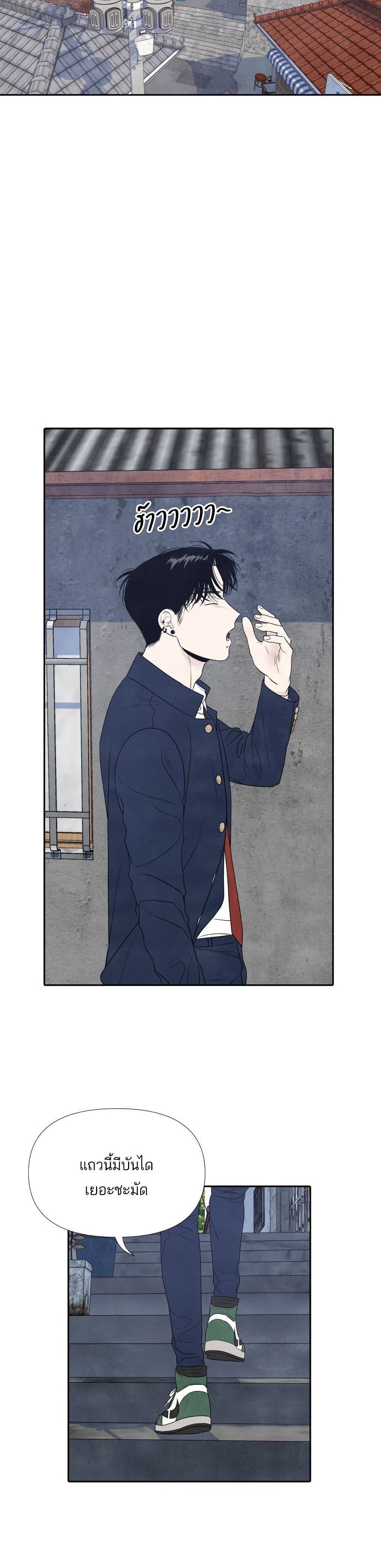 What I Decided to Die For ตอนที่ 10 (15)