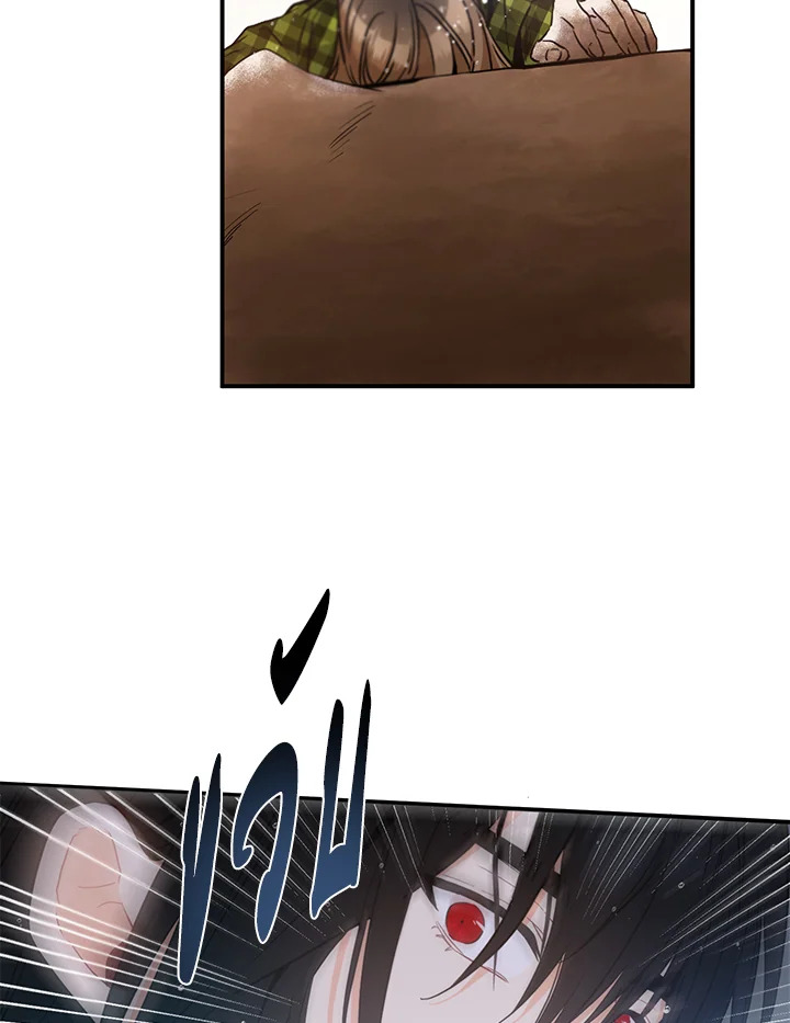 This Is an Obvious Fraudulent Marriage 72 050