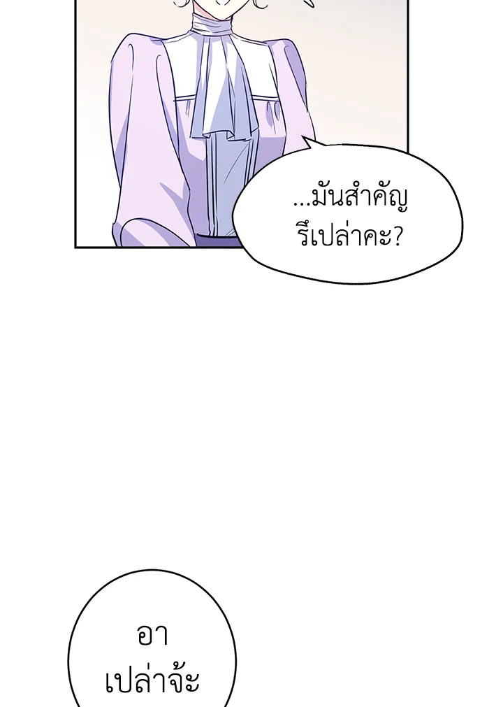 I Will Change The Genre 17 10