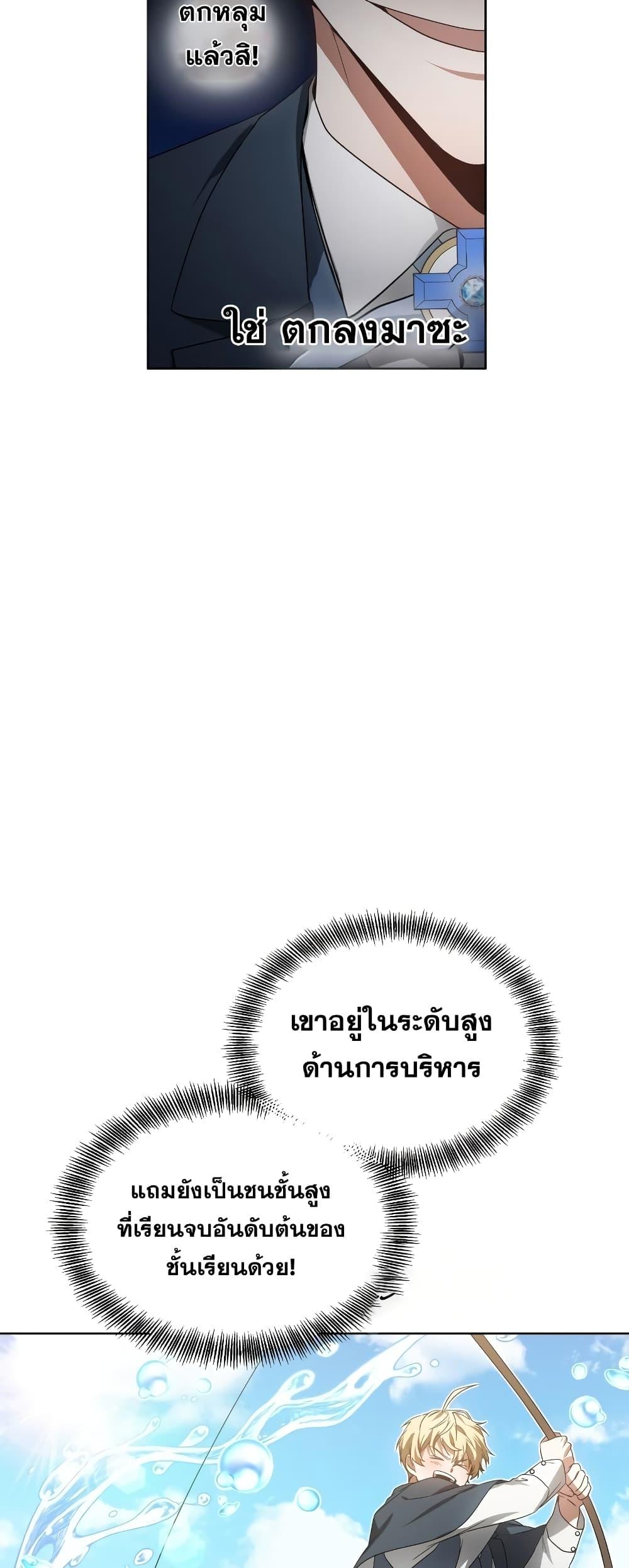 Doctor Player 38 16