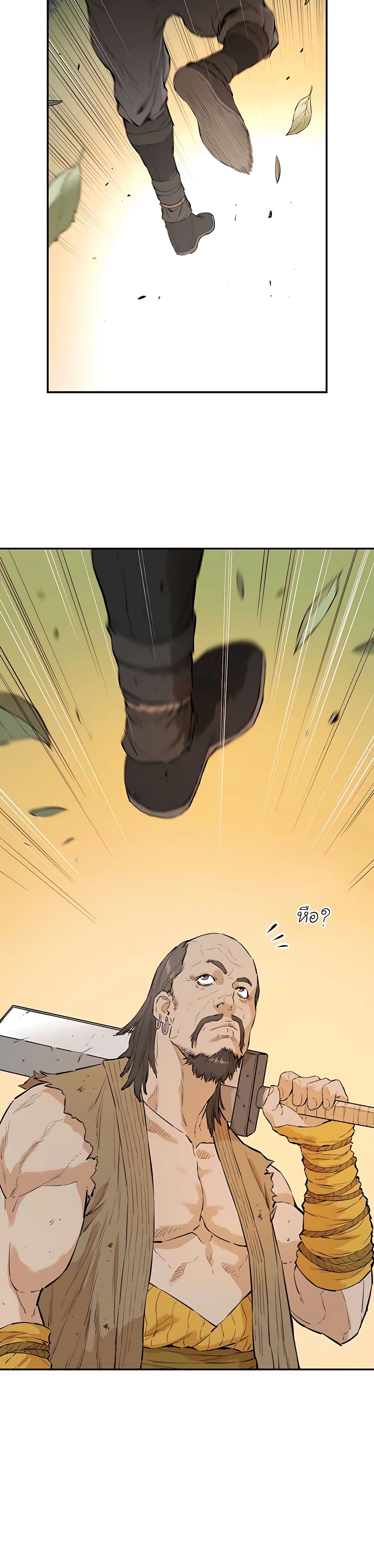 The Villainous Warrior เธ•เธญเธเธ—เธตเน 19 (6)