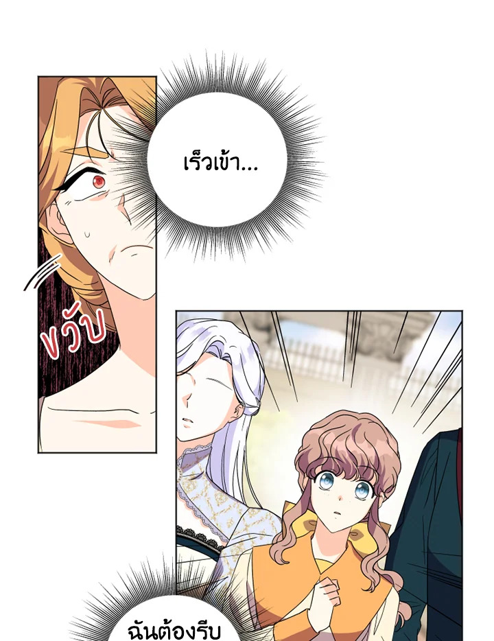 I Went On Strike Because It Was A Time Limit 27 65