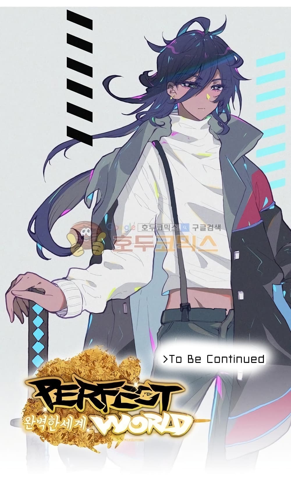 Perfect World ตอนที่ 103 (43)