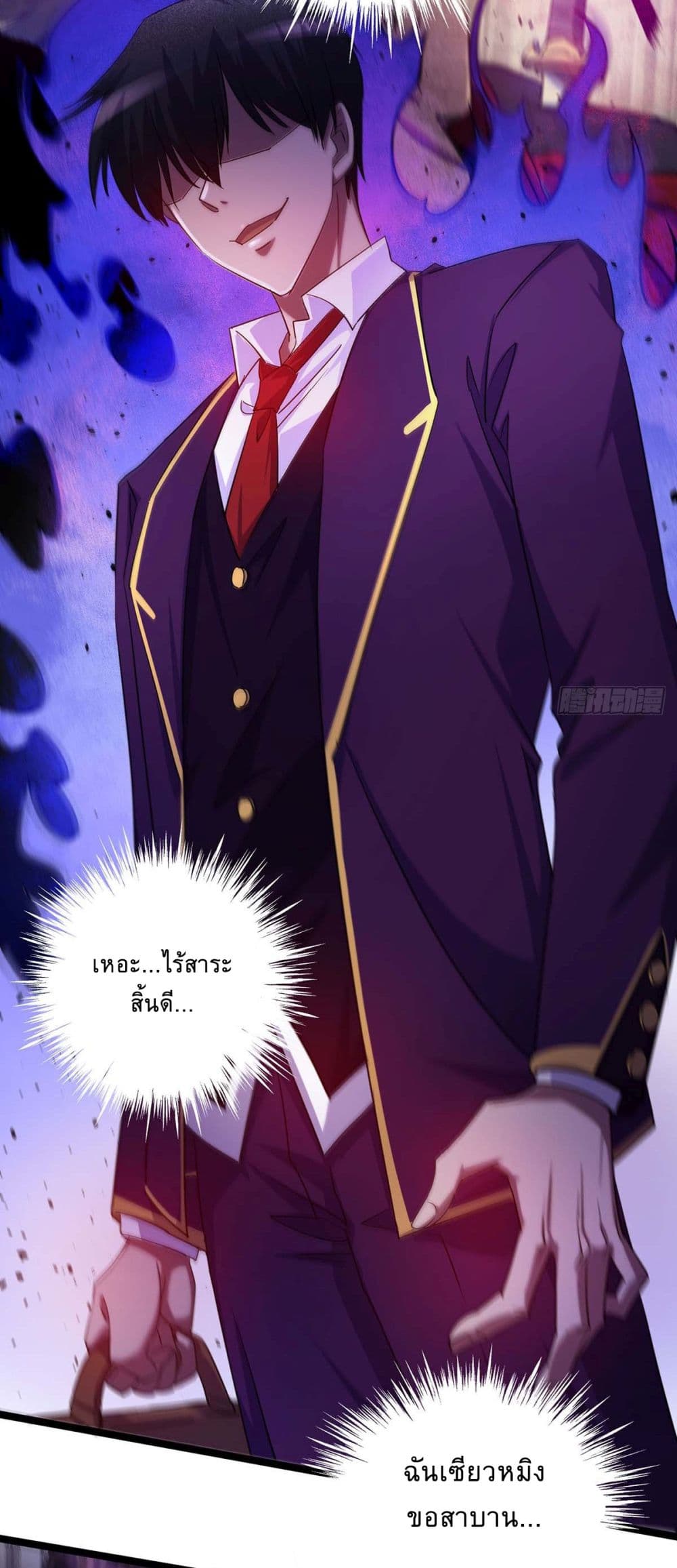 More Kill More Powerful ตอนที่ 7 (14)