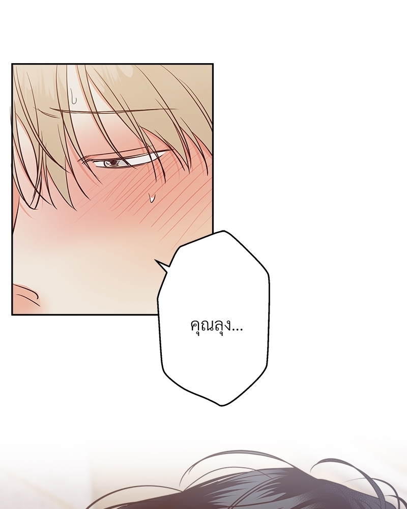 Dangerous Convenience Store 73 29