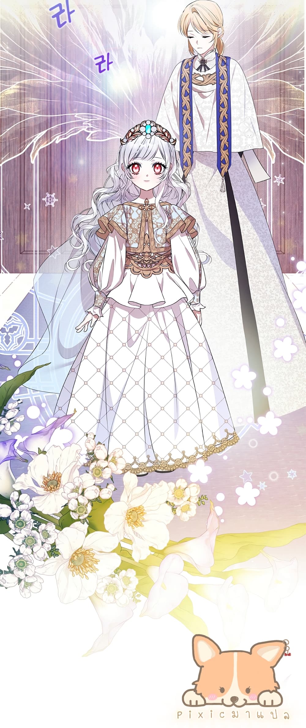 I Adopted A Villainous Dad ตอนที่ 1 (38)