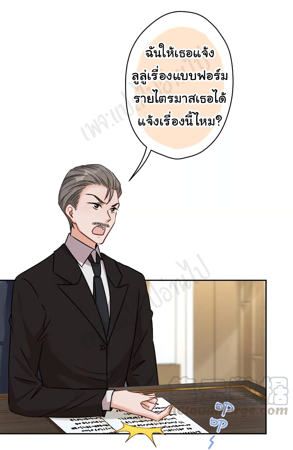 Lu Feng is the Best Son in law เธ•เธญเธเธ—เธตเน 128 (7)