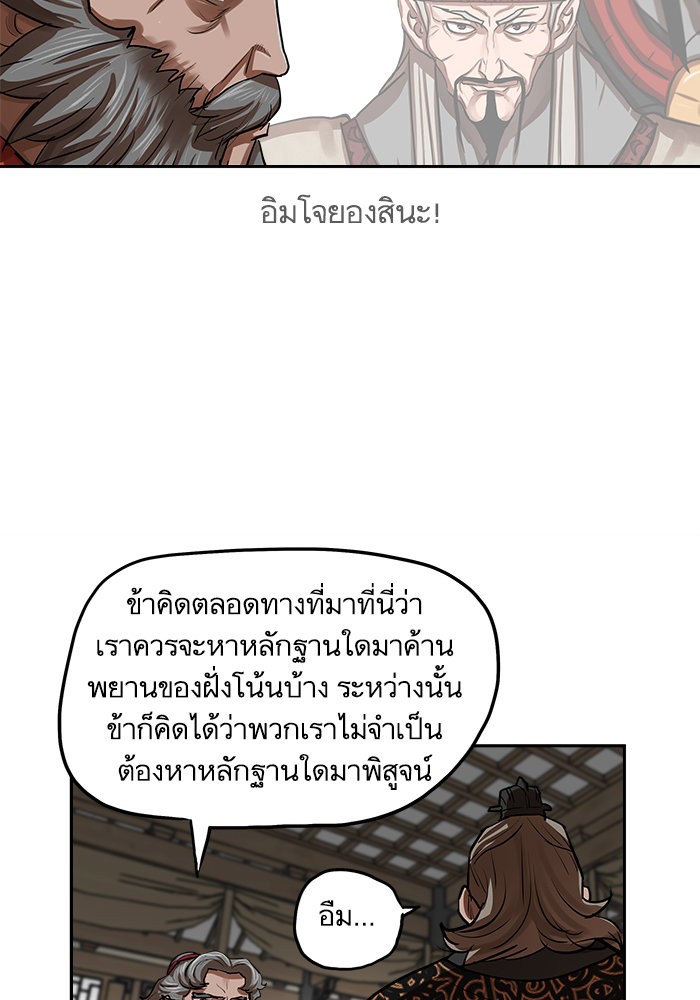 Escort Warrior 132 (10)