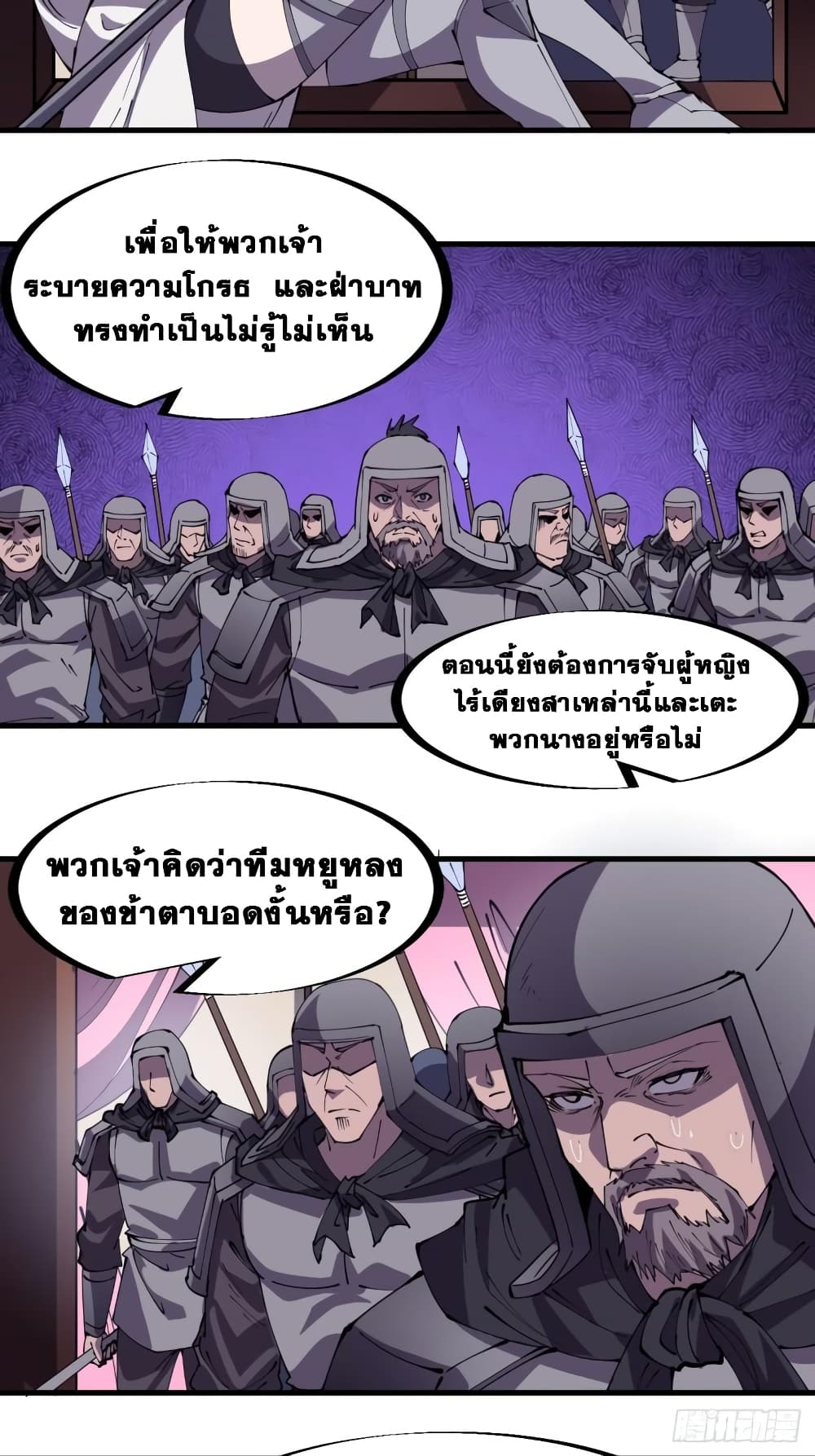 It Starts With a Mountain 225 15