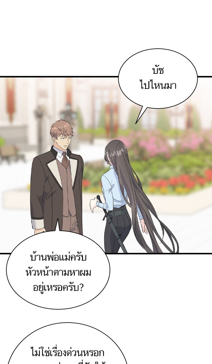 Crows Like Things That Sparkle 30 (10)