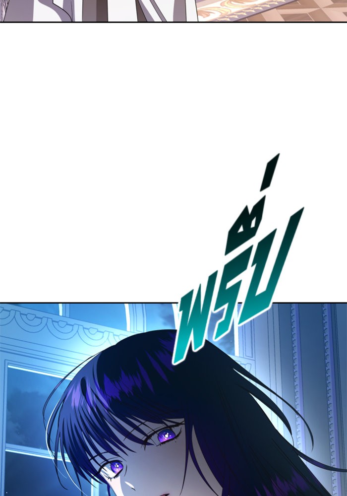 Your Throne 46 (127)