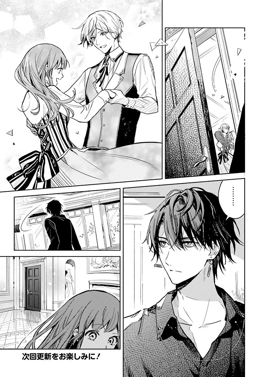 Isekai de Ane ni Namae wo Ubawaremashita 4 (7)