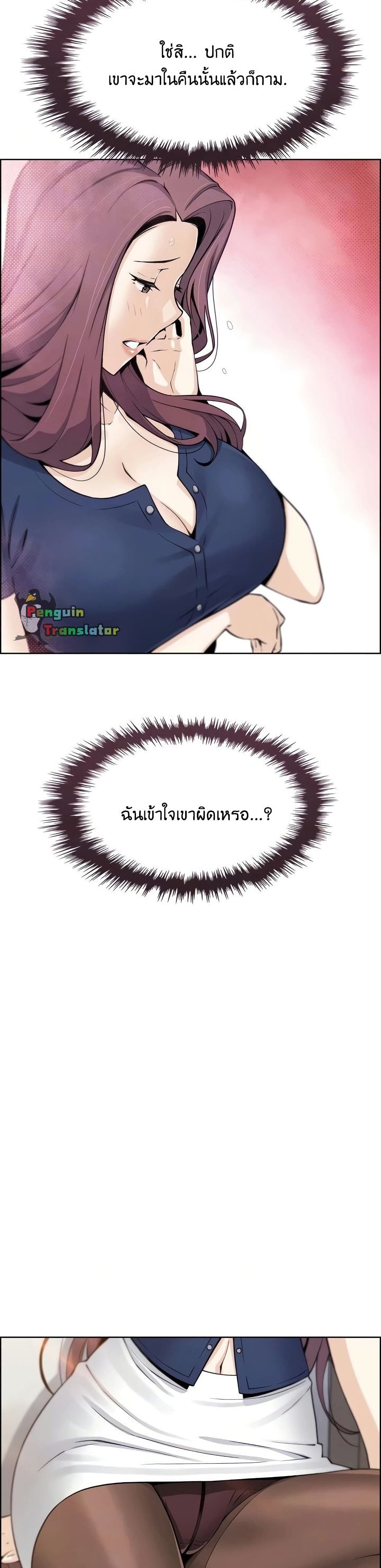 Tofu Shop Beauties เธ•เธญเธเธ—เธตเน 24 (22)