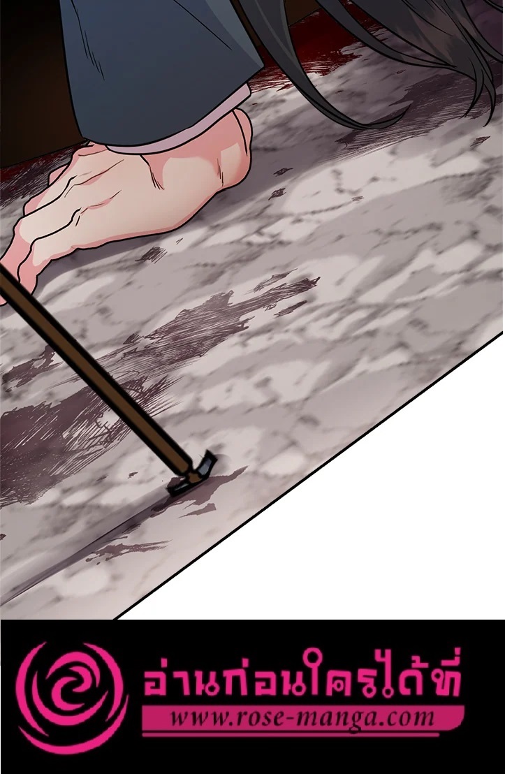 I’m a Martial Art Villainess, but I’m the Strongest! 82 157