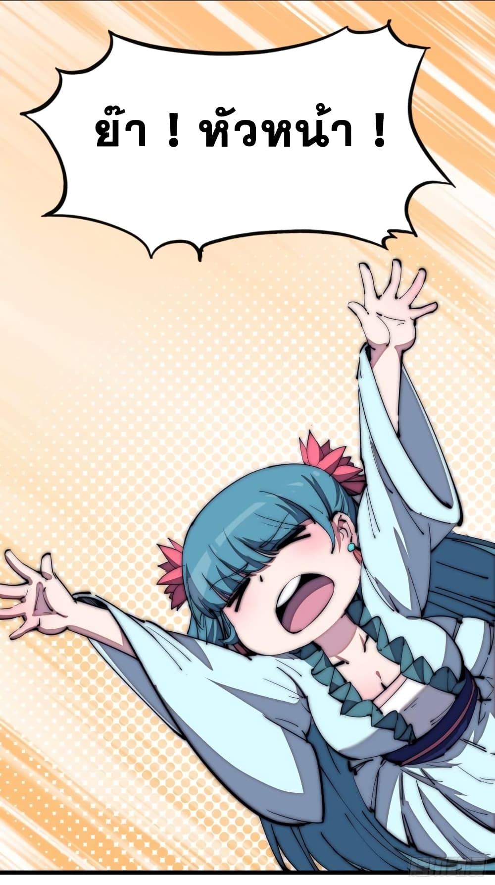 It Starts With a Mountain 181 24