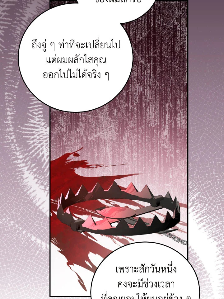  a 67 13