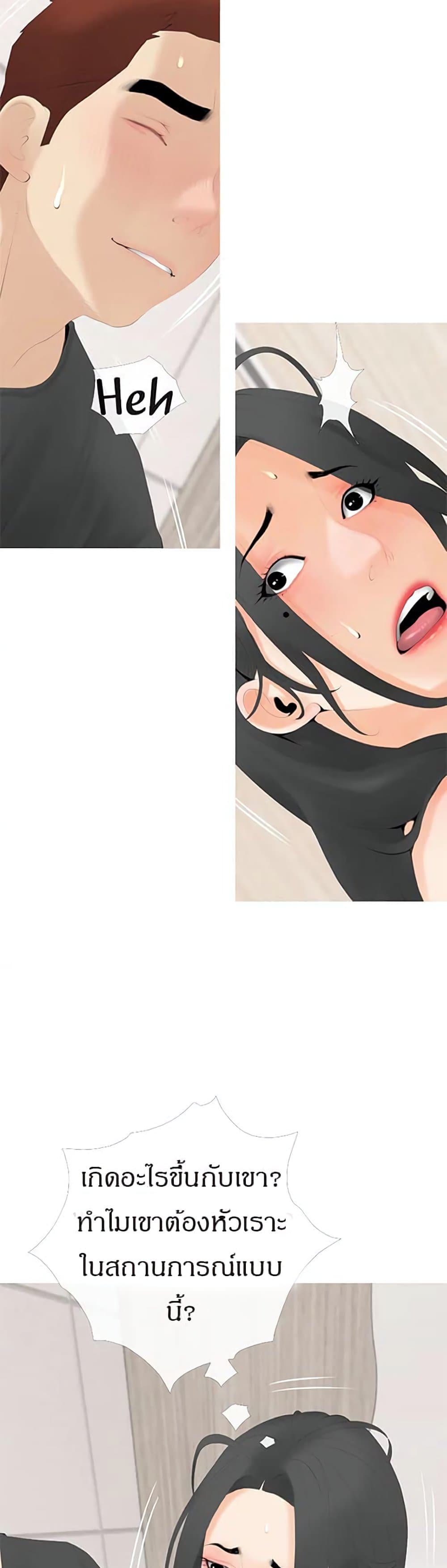 Obscene Private Lesson21