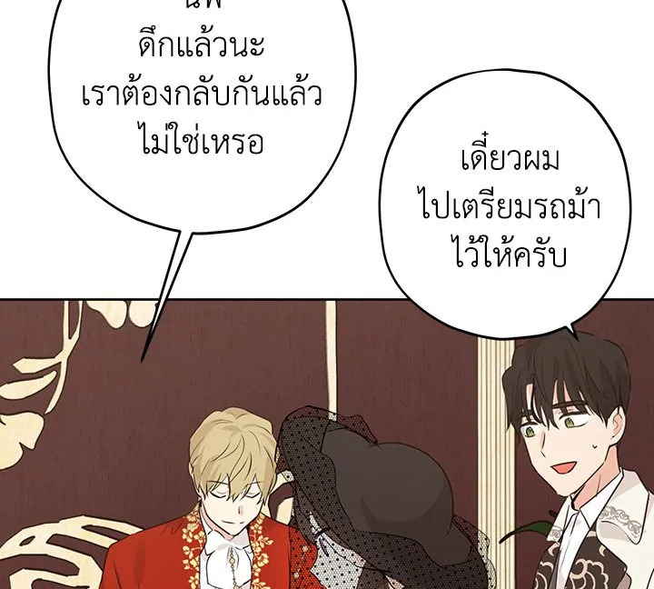 Actually I Was the Real One 17 104