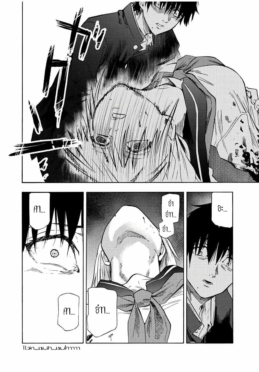 Juujika no Rokunin à¸à¸²à¸‡à¹€à¸‚à¸™à¸ªà¸µà¸Šà¸²à¸” 75 (6)