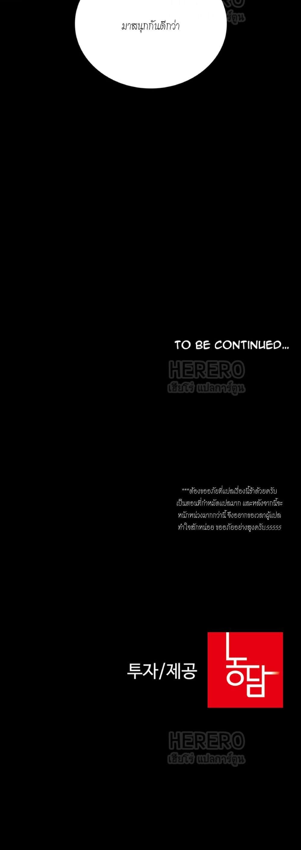 Sister's Duty 32 (60)