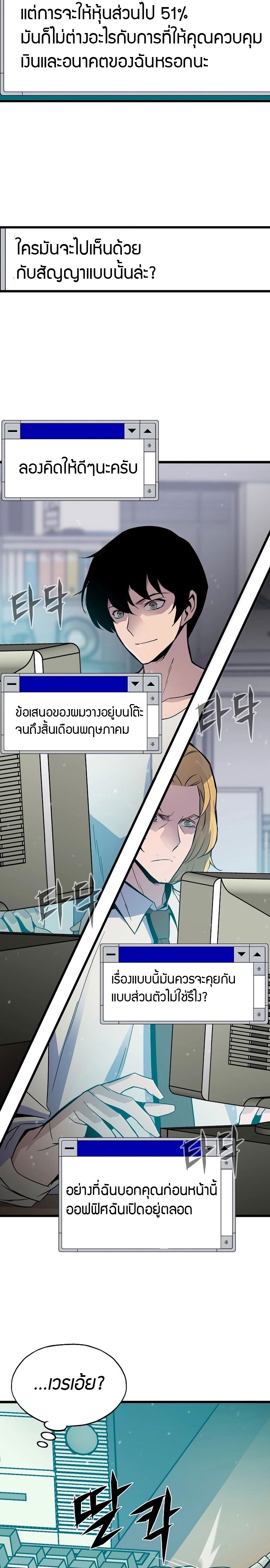 4 02