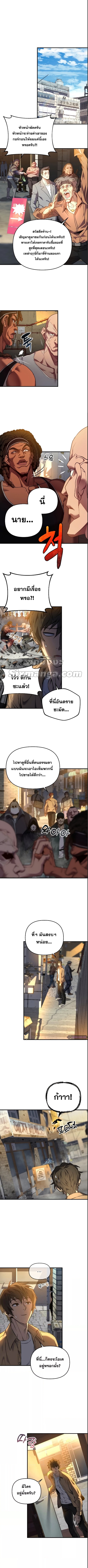 I’ll Be Taking A Break For Personal Reasons 10 (4)