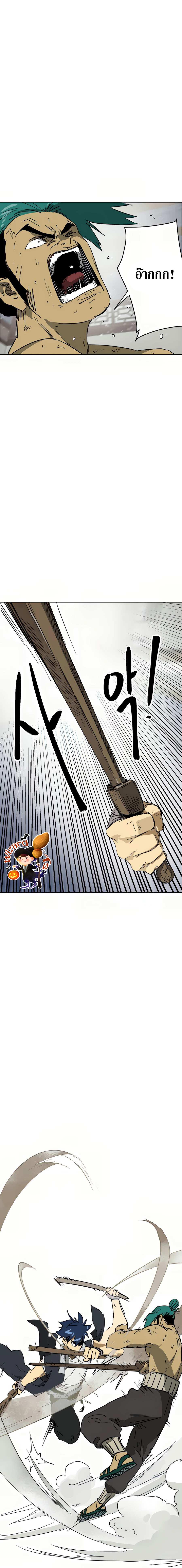 Infinite Level Up In Murim 79 23