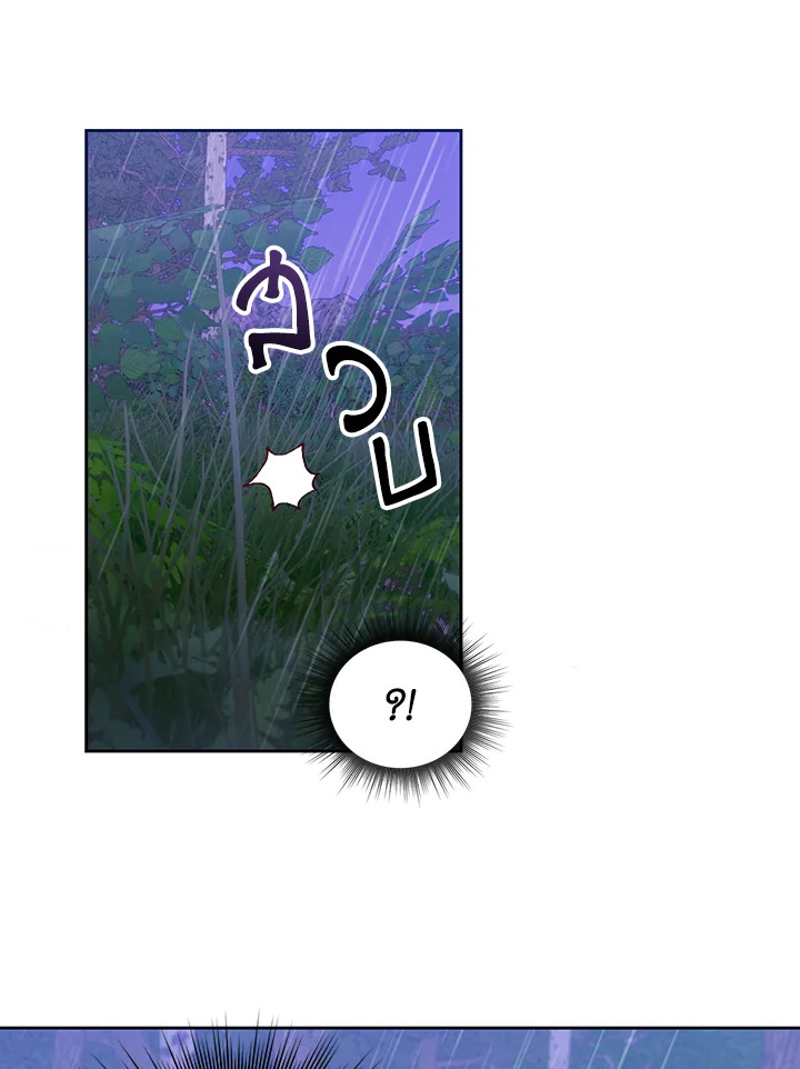 I Became the Tyrant's Translator 2 58