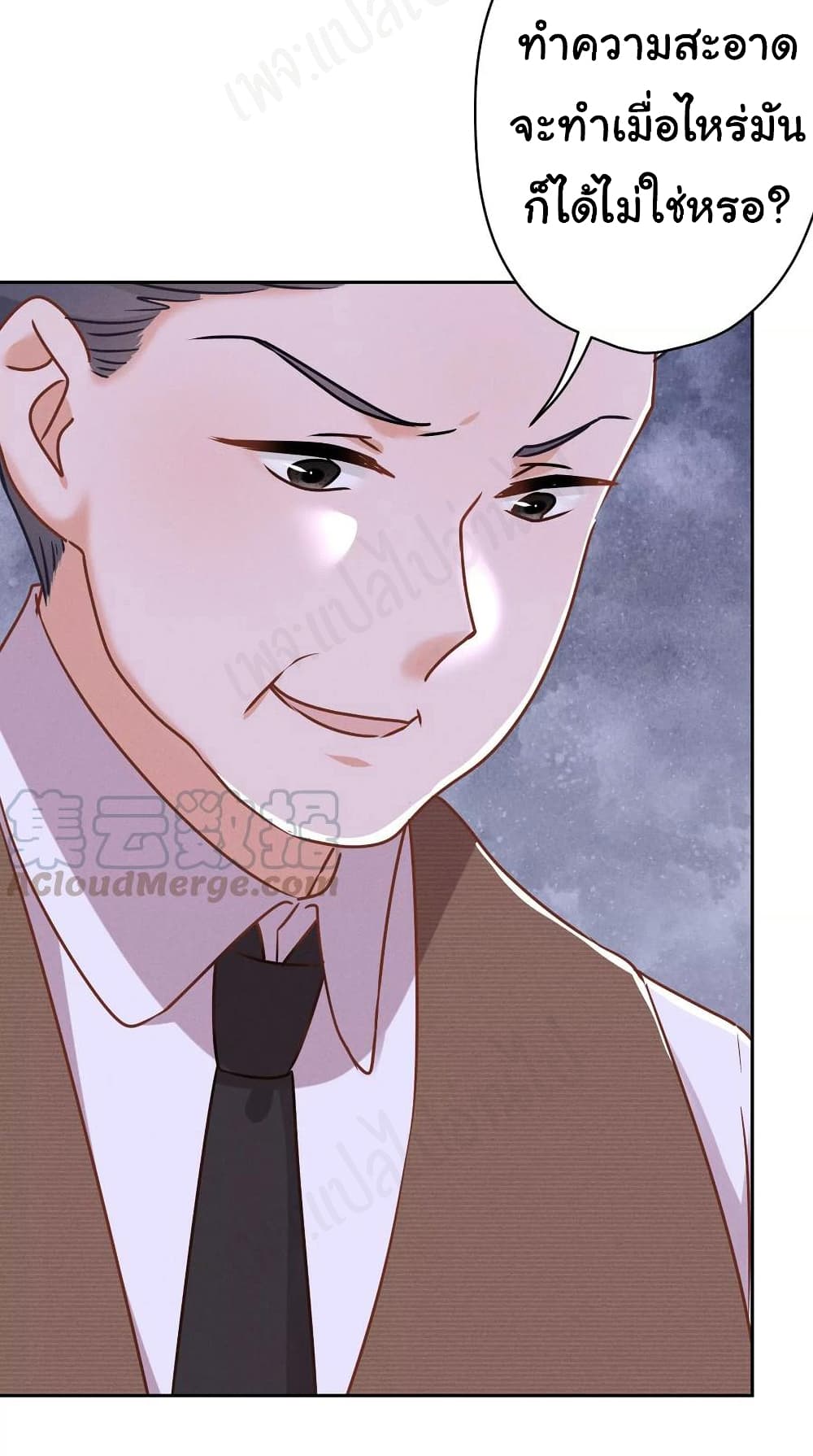 Lu Feng is the Best Son in law เธ•เธญเธเธ—เธตเน 130 (4)