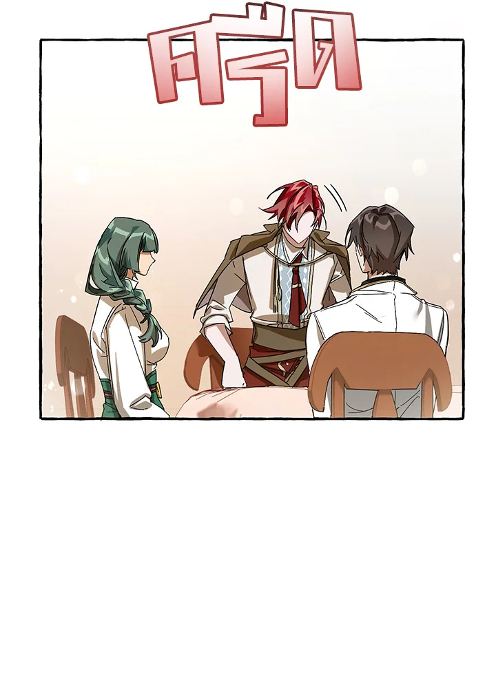 Trash of the Count’s Family ตอนที่ 62 064