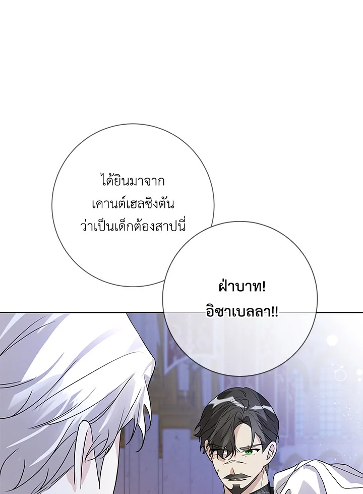 Life on the Flower Road of the Grand Duchess 23 004