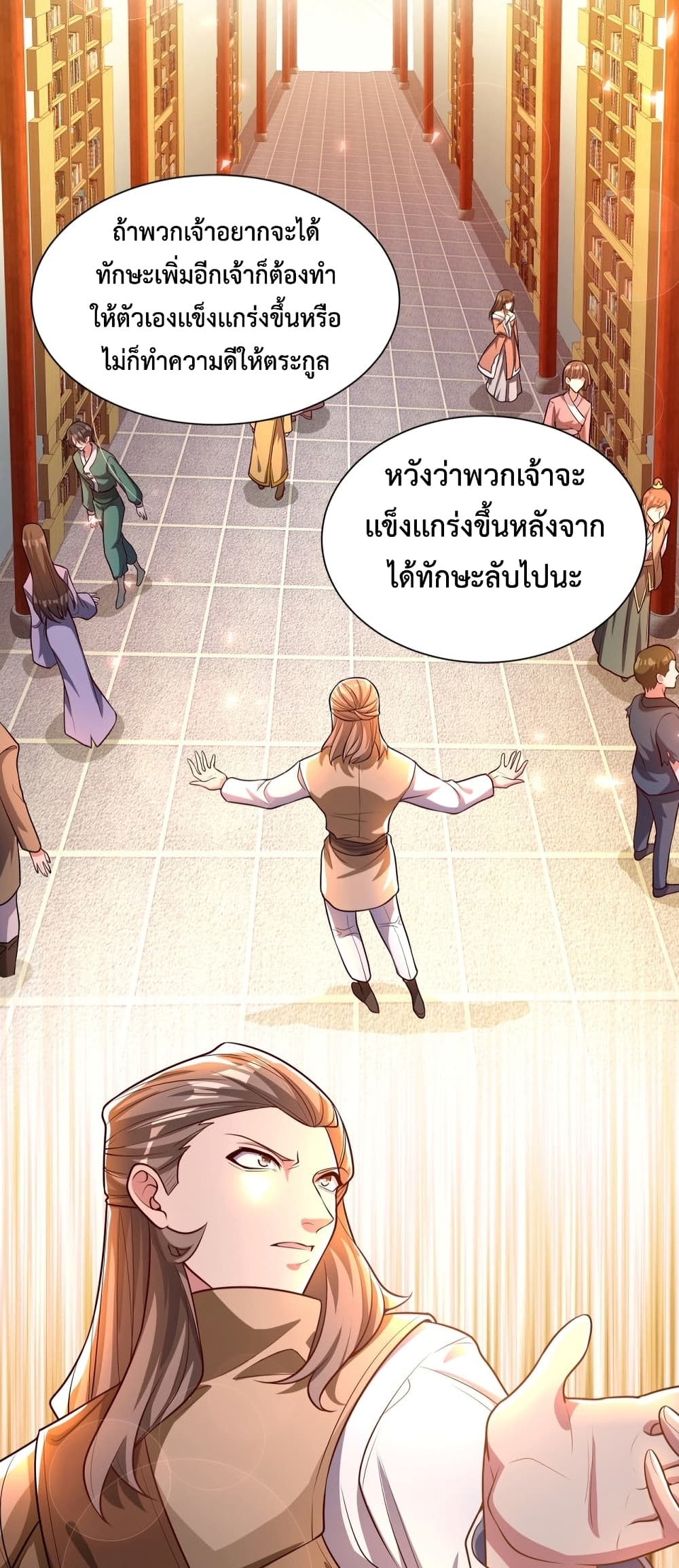 Martial Arts Peak 6 11