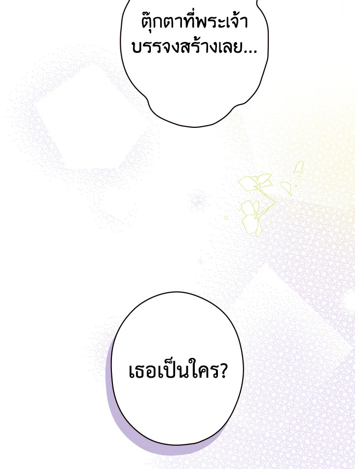 The Lady’s Secret 4 065